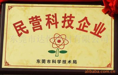东莞市达恒实业 供应灰色BN鞋材用布、箱包里布与复合功能面料